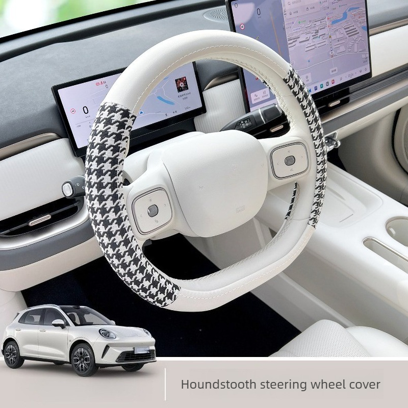 Interior Design Styles - Capa de Volante Antiderrapante Ultrafina para