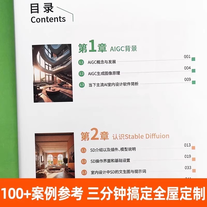 Uma Nova Forma de Design de In - Interior Design Ai Free avaliação e preço